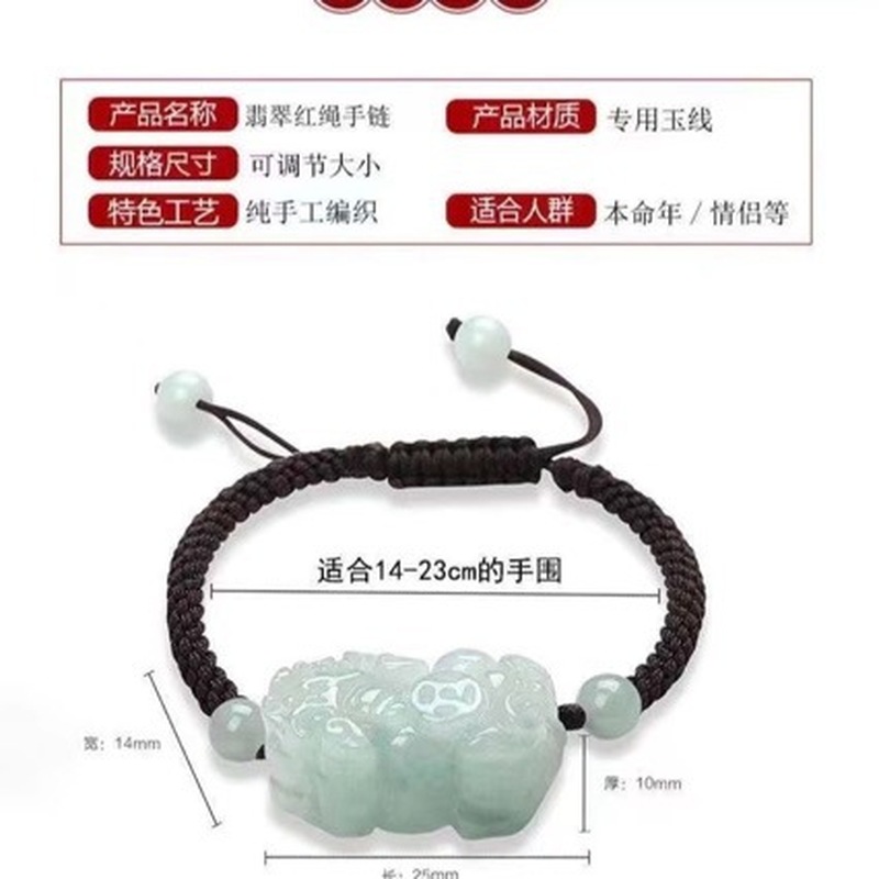 Natural Jadeite A-grade Pixiu  - огляд і ціна Jewelry & Watches Vitopoulos Reviews