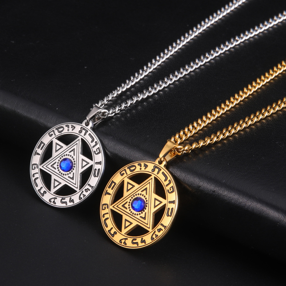 Minimalist Star of David Penda - огляд і ціна Jewelry & Watches Vitopoulos Reviews